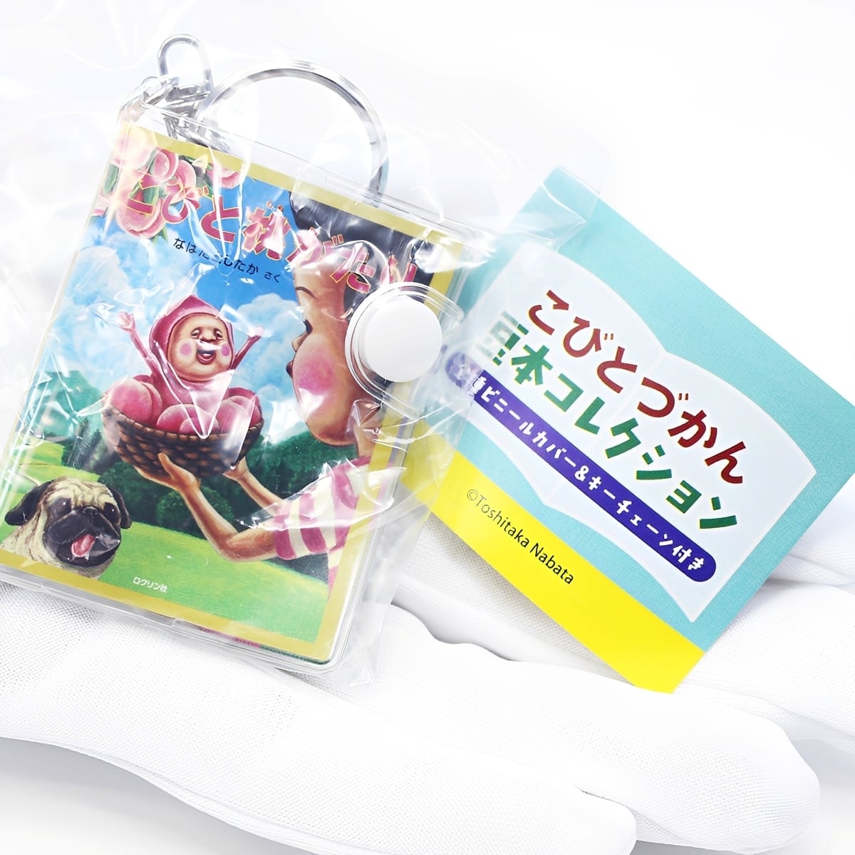 ゆずガチャ 2023hibikiコンプセット すべての商品 | YUZU Official Store