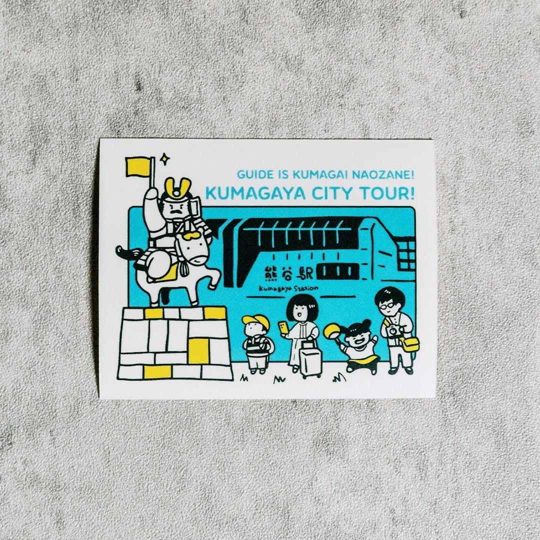 KUMAGAYA CITY TOUR！ ステッカー