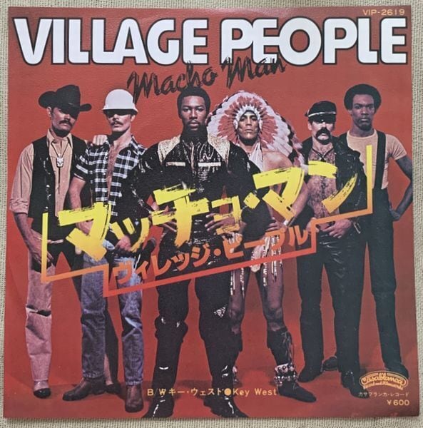 ヴォヤージ / 今夜はフィーリング・ナイト | soul respect records