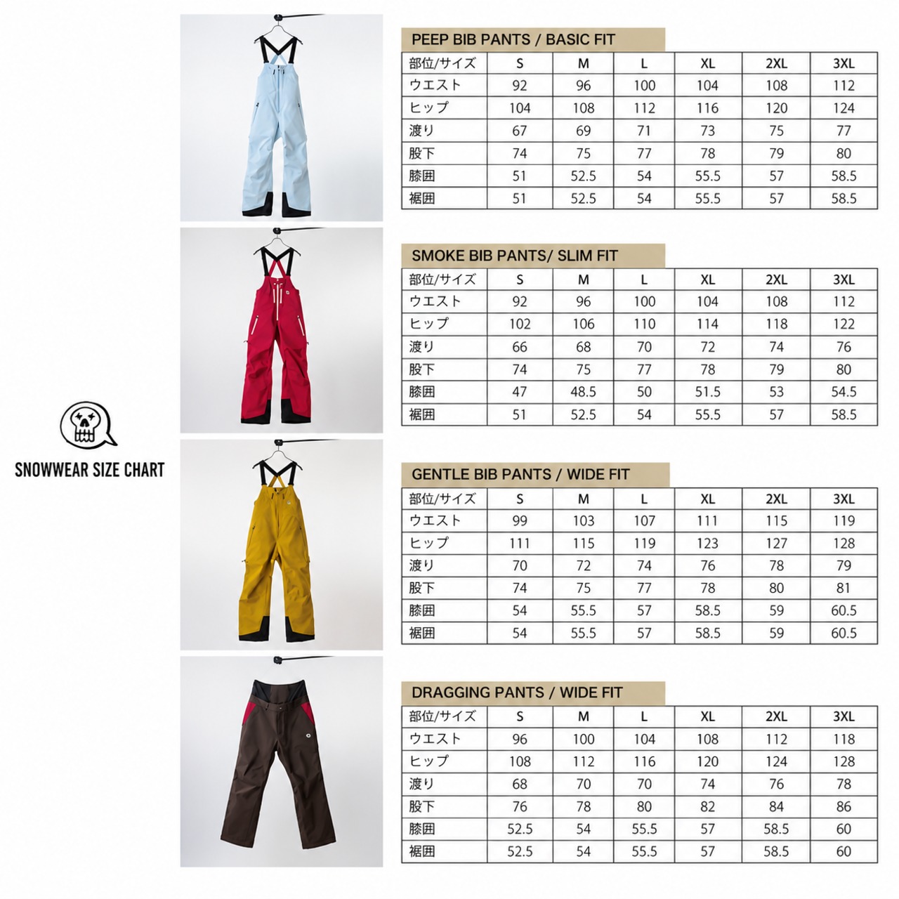 UNFUDGE 『 GENTLE BIB PANTS - BEIGE 』 26/27 アンファッジ