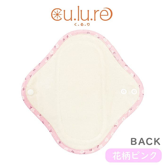 おまたカイロ専用布ナプキン/布ナプキン2枚＋カイロ2個セット/花柄