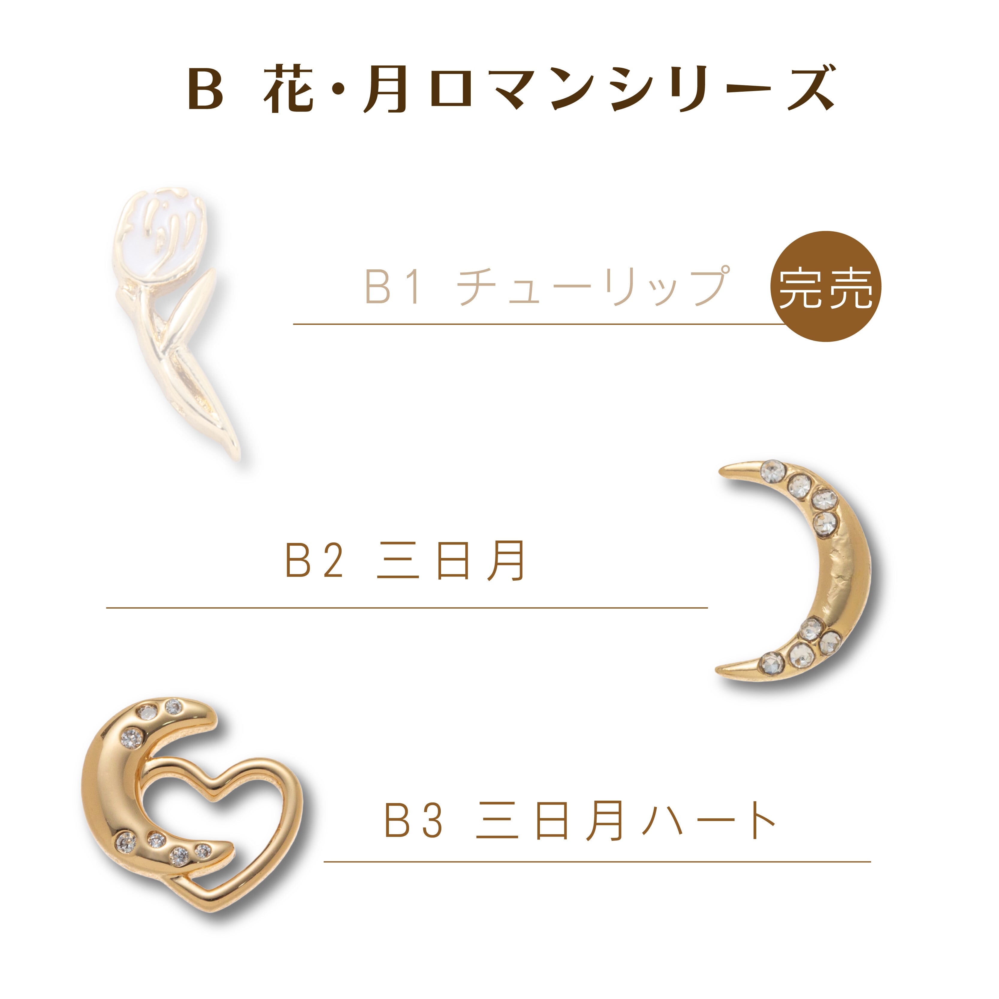 HY 411 . 「透明ペンダントボックス」カスタマイズアクセサリー ハート