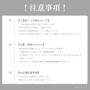 【 PREMIUM ／ 90分 】
