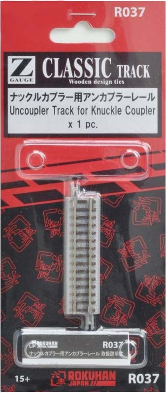 R037 クラシックトラック ナックルカプラー用アンカプラーレール 55mm(1本入) (CLASSIC TRACK Uncoupler Track  For Knuckle Coupler x pc) ロクハン ＢＡＳＥ.ＳＨＯＰ ｜【公式】鉄道模型通販 Zゲージ Zショーティー