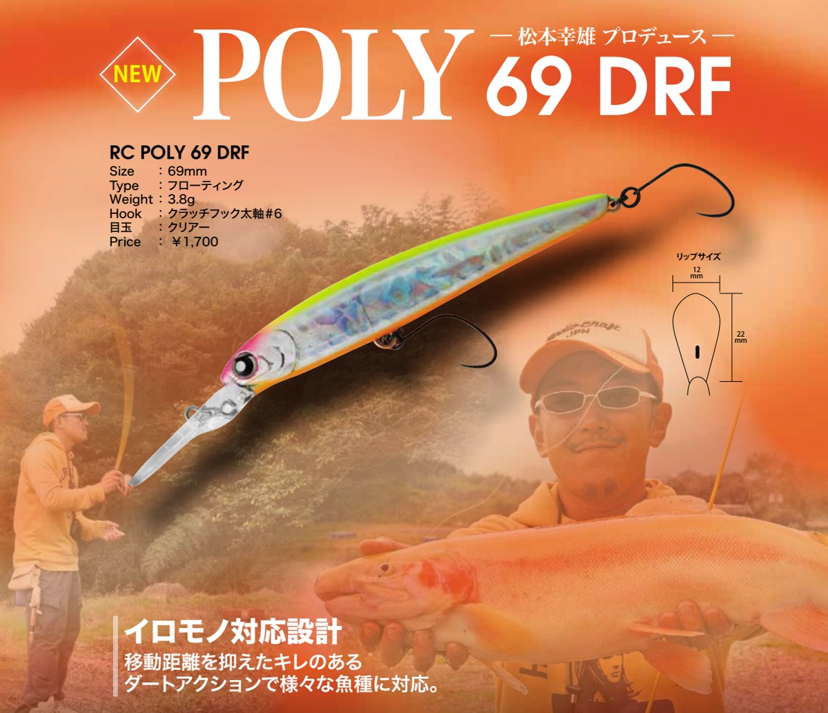 ロデオクラフト　ポーリーDRF ５個セット ロデオクラフト ポーリーDRF 5個セット - メルカリ