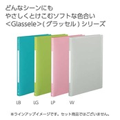 コクヨ(KOKUYO) ファイル フラットファイル PP製 グラッセル A4 5冊セット ライトブルー フ-GLBP10-5LB