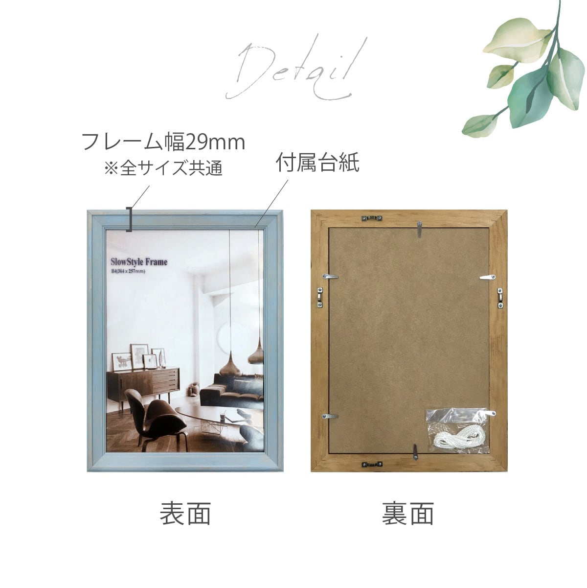 OUTLET 天然木ポスターフレーム SlowStyle [A3] 297×420mm 日本