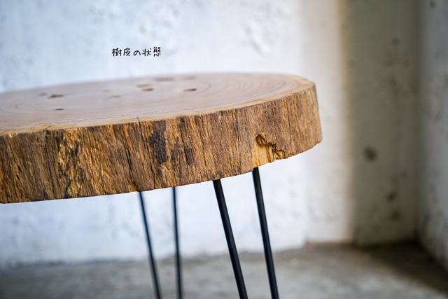 分厚い欅の輪切り一枚板 コーヒーテーブル （高さ・カラー変更無料）