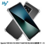 Hy+ Xperia1 VIII ケース SO-51G SOG17 A601SO XQ-GE44 対応 耐衝撃 クリア TPU カバー 米軍MIL(MIL-STD-810G)規格 衝撃吸収ポケット ストラップ装着可能 スマホケース