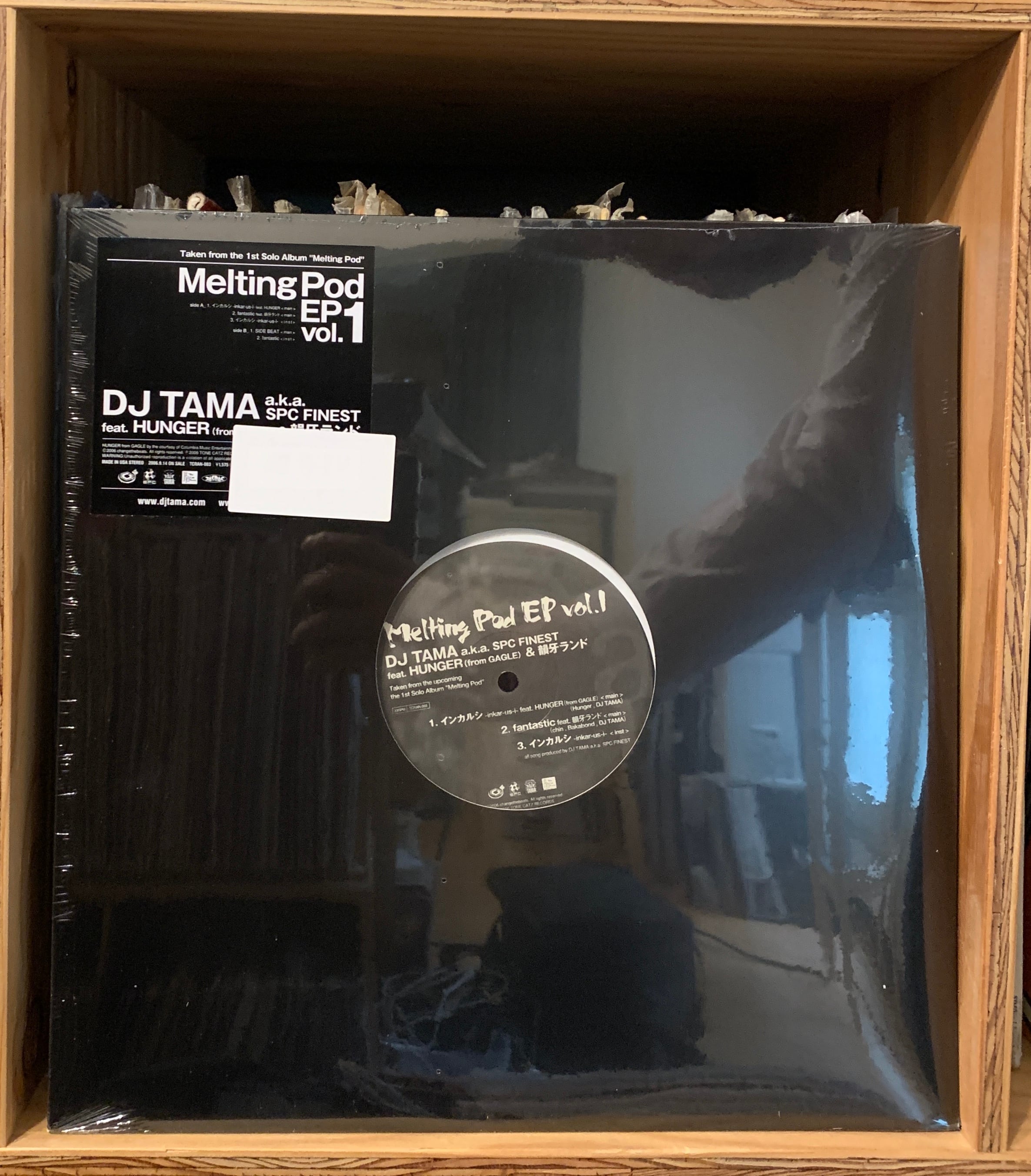 djtama