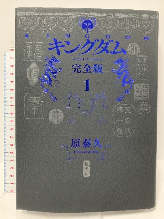 大友克洋 童夢 1983年 初版 双葉社 | Pay ID