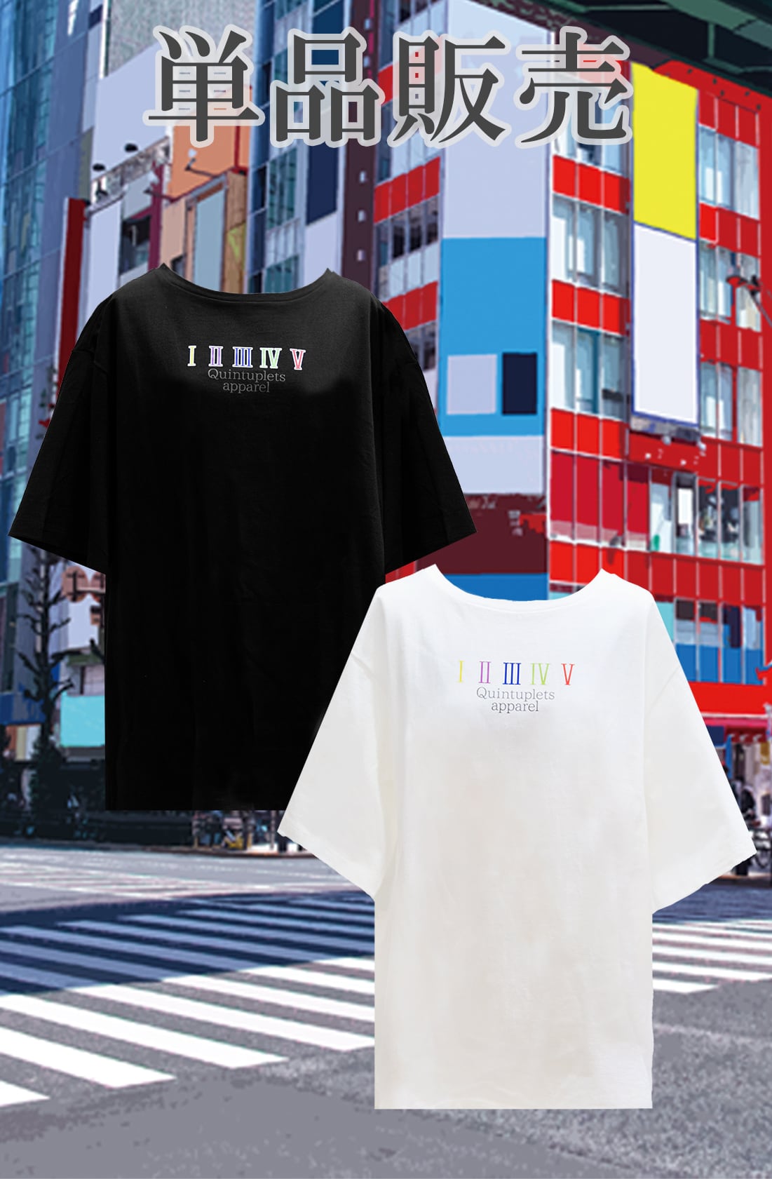 【単品販売】オリジナルグラフィックTee