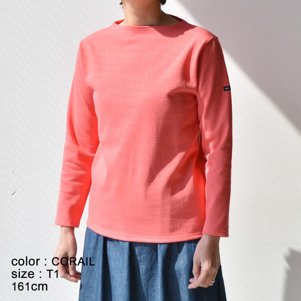 セントジェームス SAINT JAMES 無地ボートネックシャツ(OUESSANT)CORAIL【レターパックプラス可】