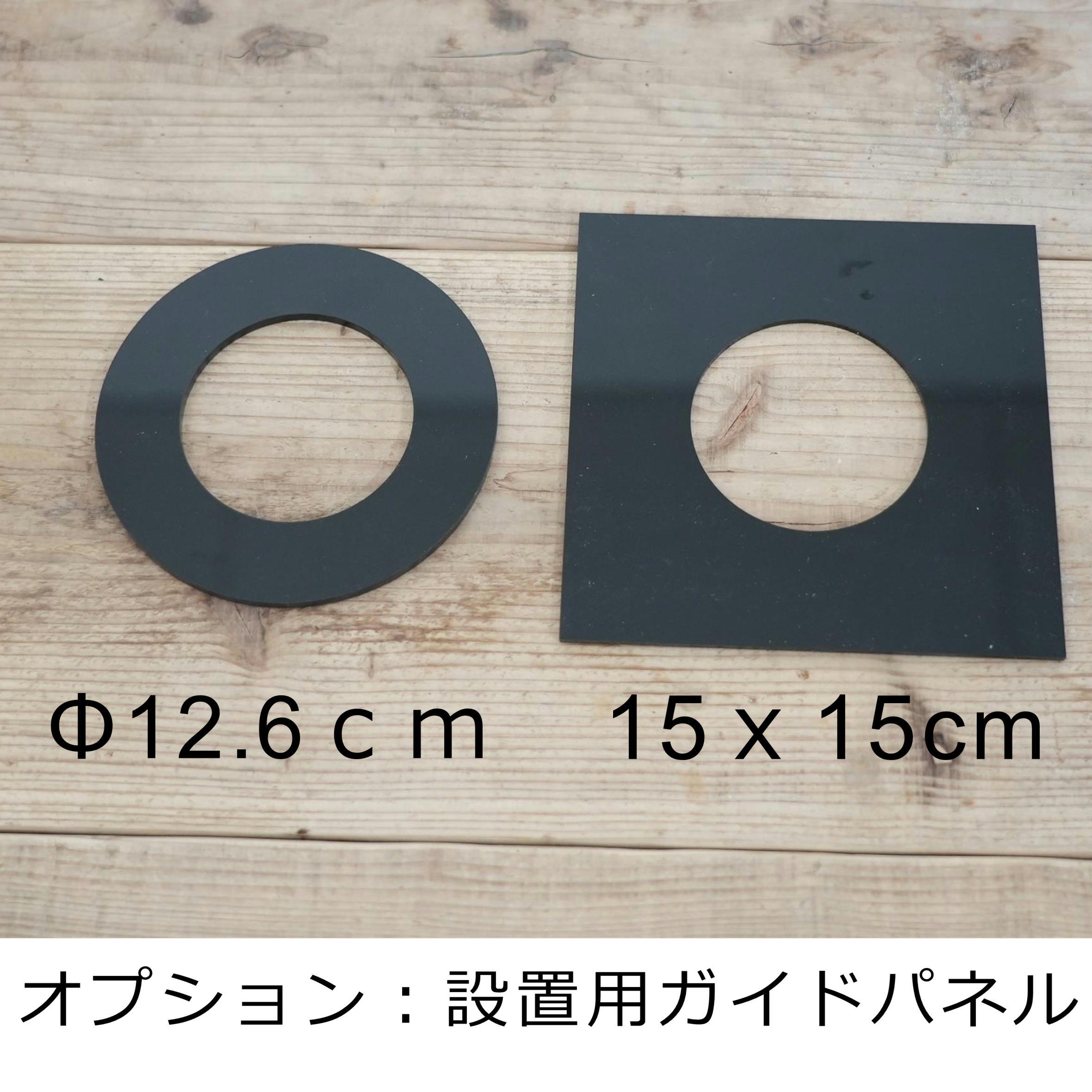 換気機能付き最新LED照明 Air&light ◇タイマー内蔵・USB給電 | 苔
