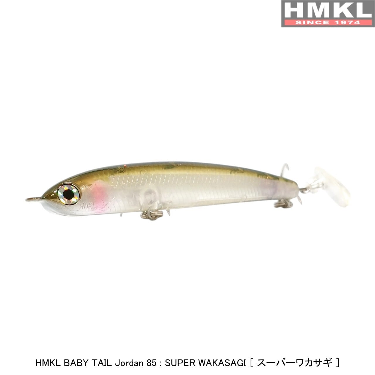 HMKL BABY TAIL Jordan 85 | HMKL ONLINE SHOP ハンクルオンラインショップ