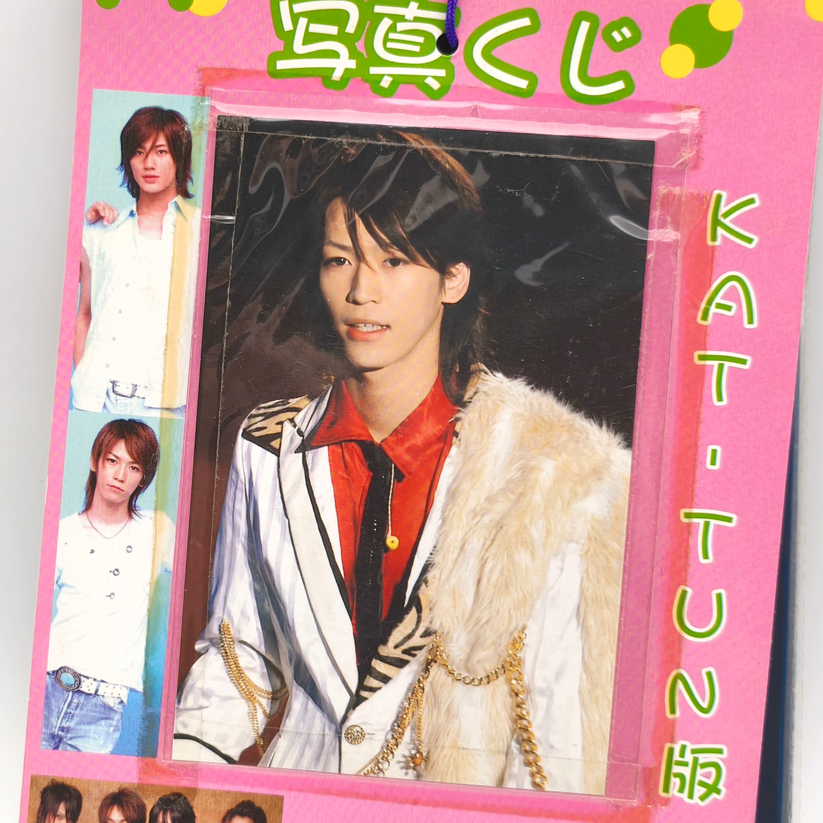 原宿アイドル写真館・KAT-TUN・カトゥーン・写真くじ・3束セット・平成