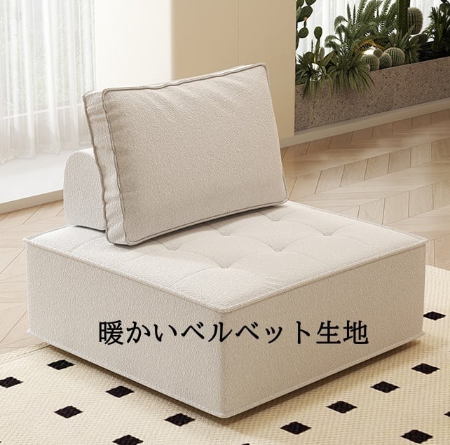 スクエアソファ 一人掛け 疲れにくい 人間工学に基づいた スクエアソファ 一人掛け 疲れにくい 人間工学に基づいた