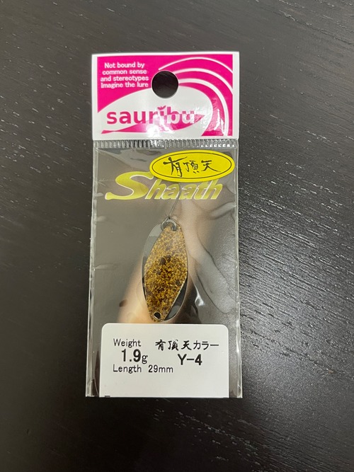 【sauribu】Shaath 1.9g(Y-4)