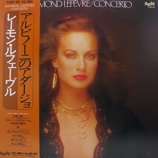 Raymond Lefevre / Concerto [K28P-80] - 画像1