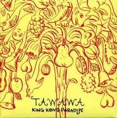 CD】Talking About FUSSA / キングコングパラダイス | Pay ID