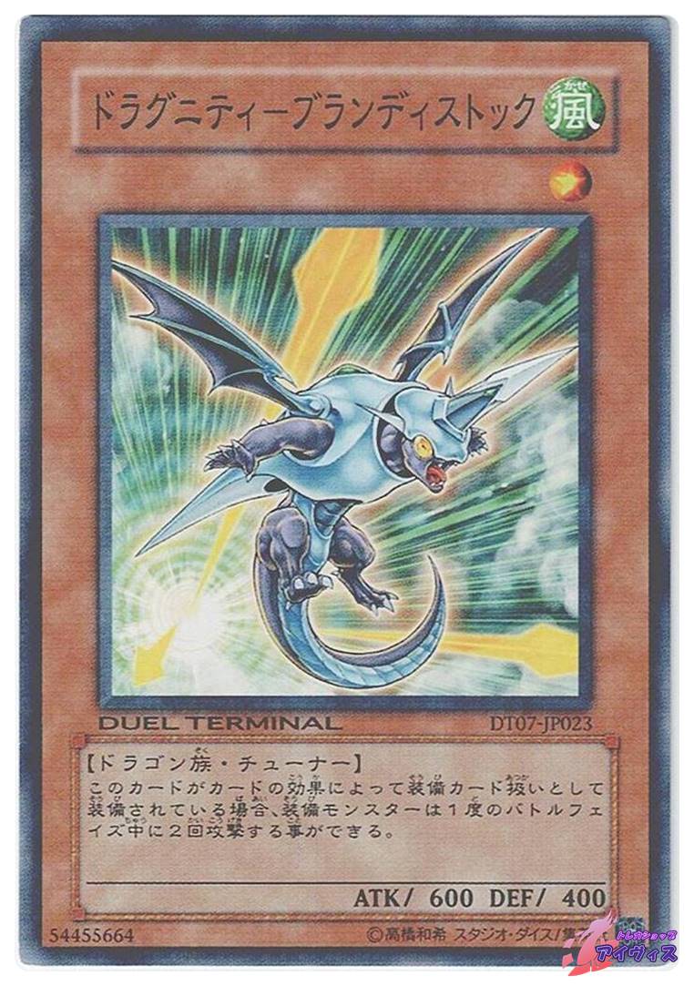 グレート・モス [ウルパラ] [ランクC] [遊戯王] | トレカショップ