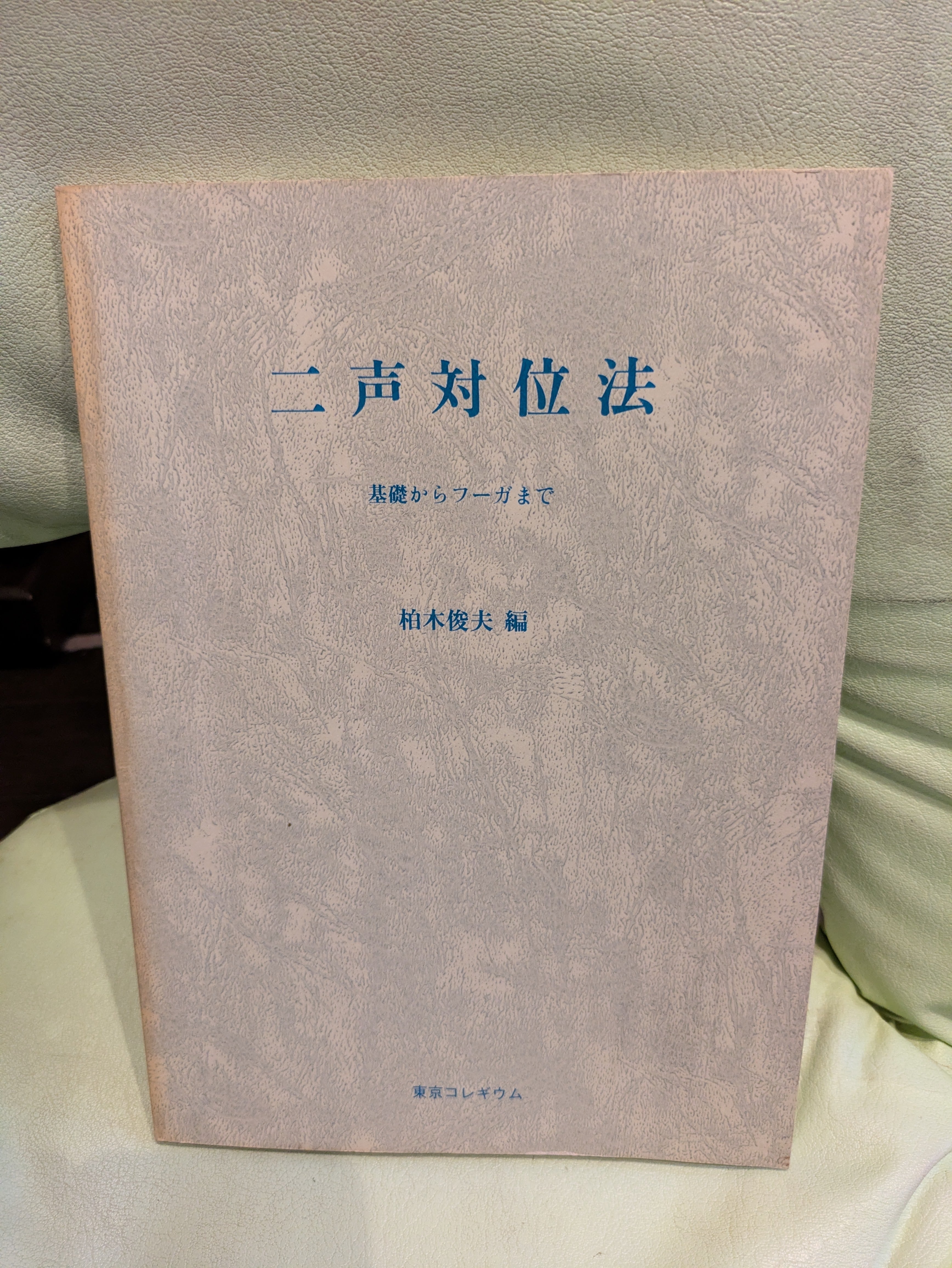 教本 | Birds' Tale Collective