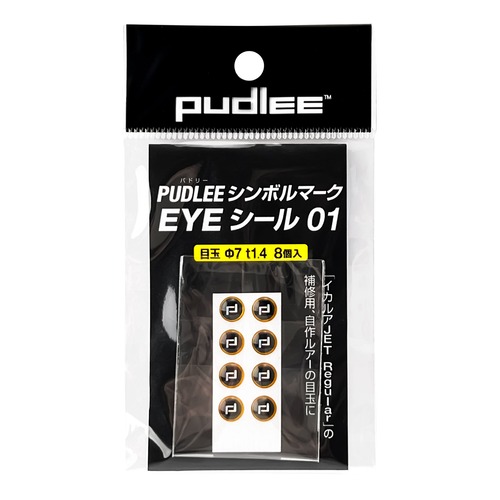 PUDLEEシンボルマーク EYEシール01