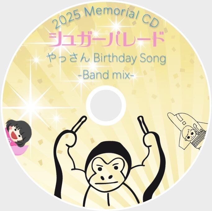 レア　sunday morning party サンモニ　トラパラ CD DVD レア】サンモニ SUNDAY MORNING PARTY CD DVD付き - メルカリ