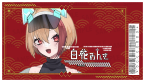 【強欲プラン】バーチャル物産展 祝い酒 和歌山もも&白ワイン【第3陣】【9/10~9/20販売】