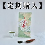 【定期購入：1ヵ月】高級嬉野茶　100g