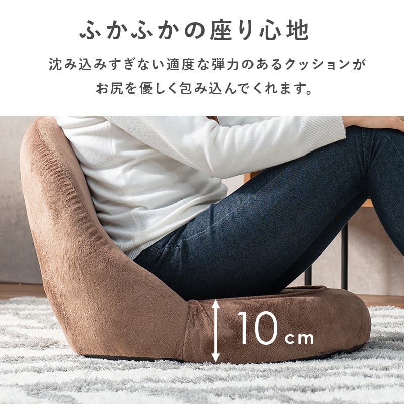 【完成品】座椅子 座いす 座イス  椅子 いす イス 腰掛け 折り畳み 軽量 コンパクト ベロア調 リビング ひとり暮らし