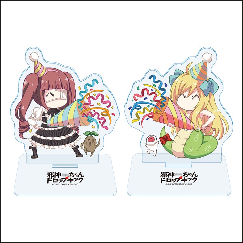 邪神ちゃんドロップキック」アクリルスタンド イトメイト生誕祭