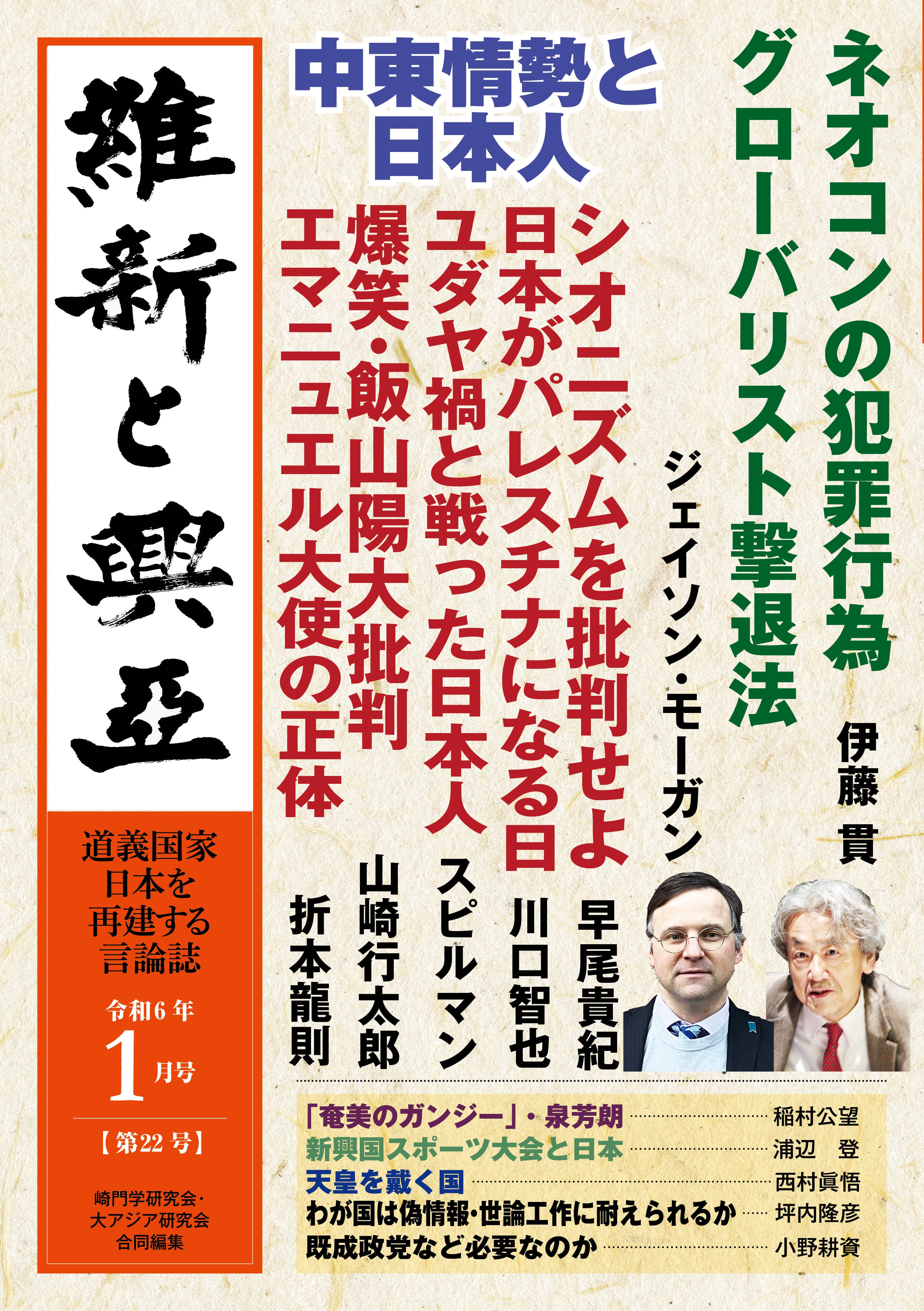 大竹愼一(大竹慎一)2025年7月20日京都講演会3枚組CD 2025年7月20日 大竹愼一京都講演会完全収録 3枚組CD 【書籍プレゼント