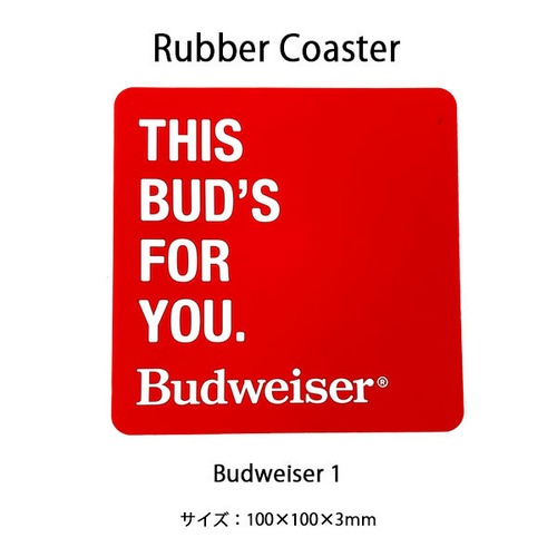 Rubber Coaster Budweiser 1 ラバーコースター バドワイザー 1 ビール アメリカン雑貨