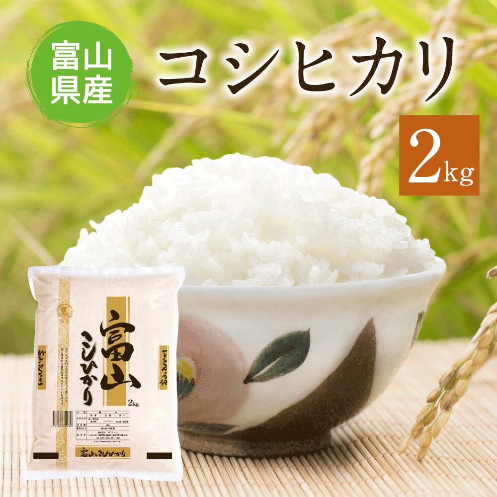 数量限定値引き！激旨！最高級品種！いのちの壱玄米30キロ 米