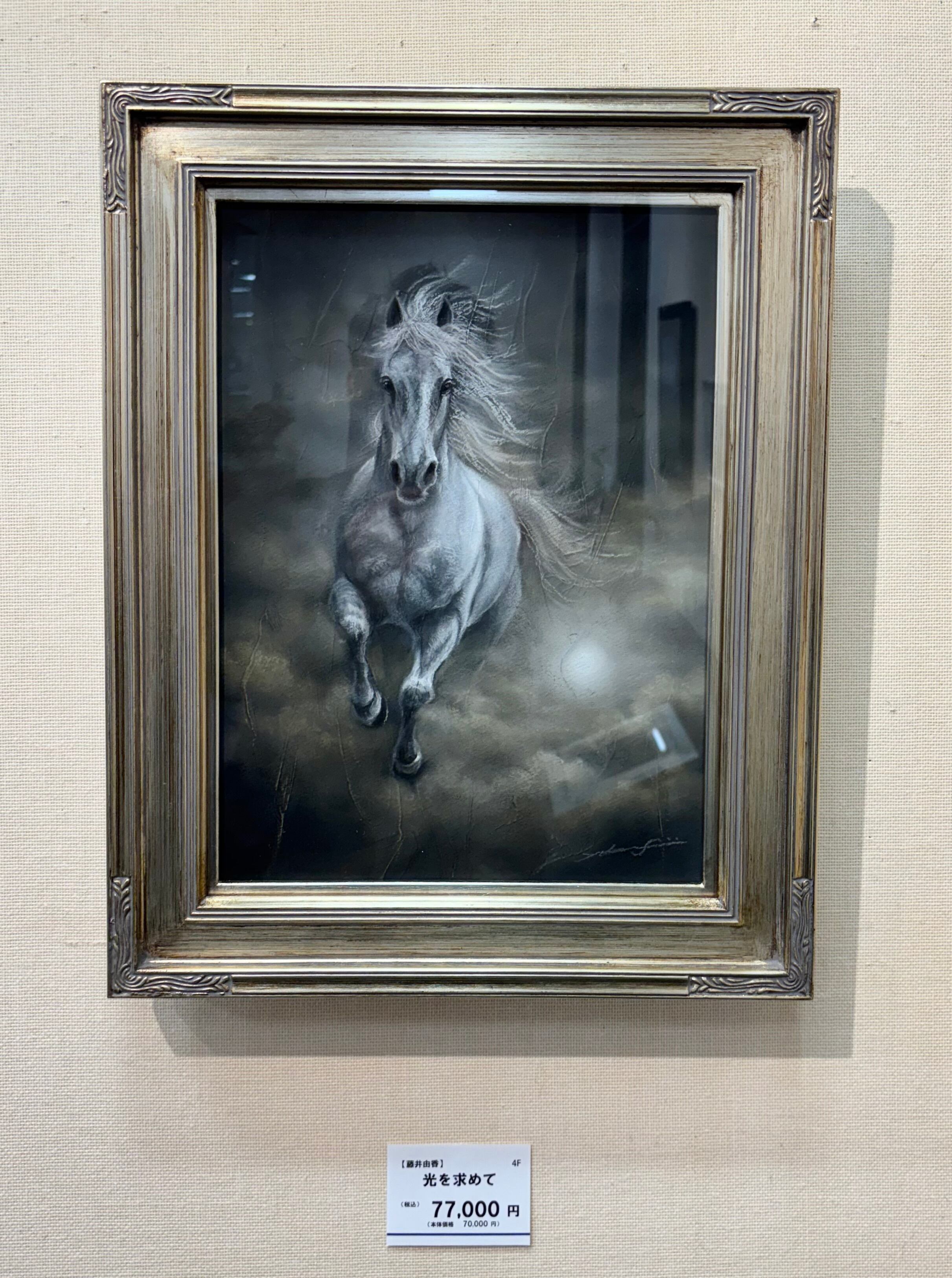 橋本 美智子「根子岳・5月」/ 油彩 / 1号（SM) | Pay ID