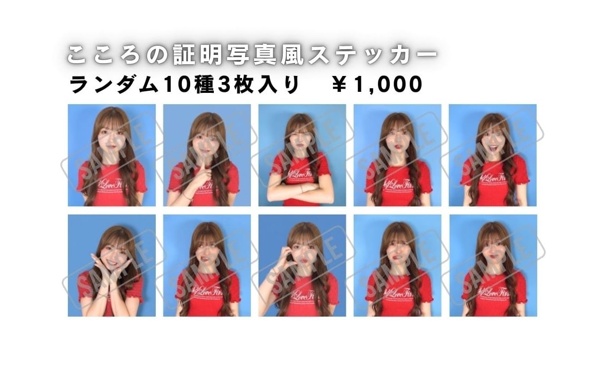 森脇梨々夏】《Official Goods》生誕祭2026 Tシャツ（黒Tシャツ