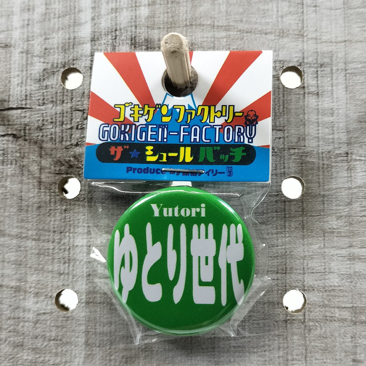 Better Call Soul ピンバッジ ベターコールソウル Pins | Pay ID