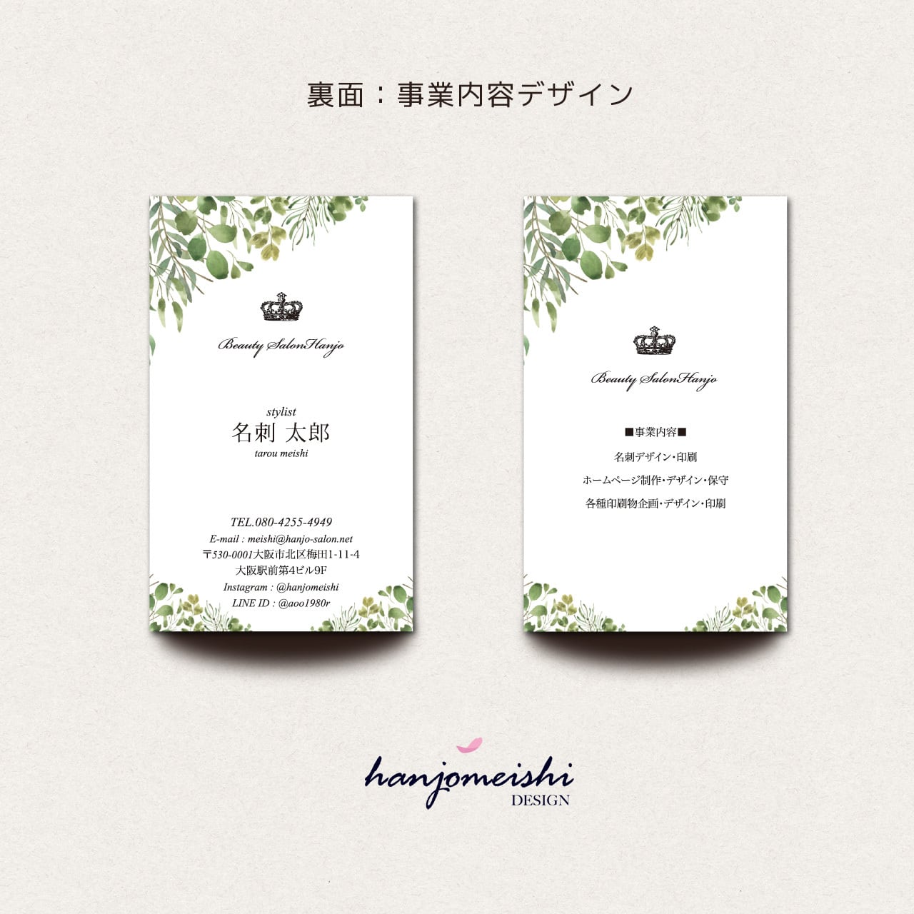 名刺 デザイン名刺カラーデザイン】ポップなブルーB020-1-119 — SALON PLUS