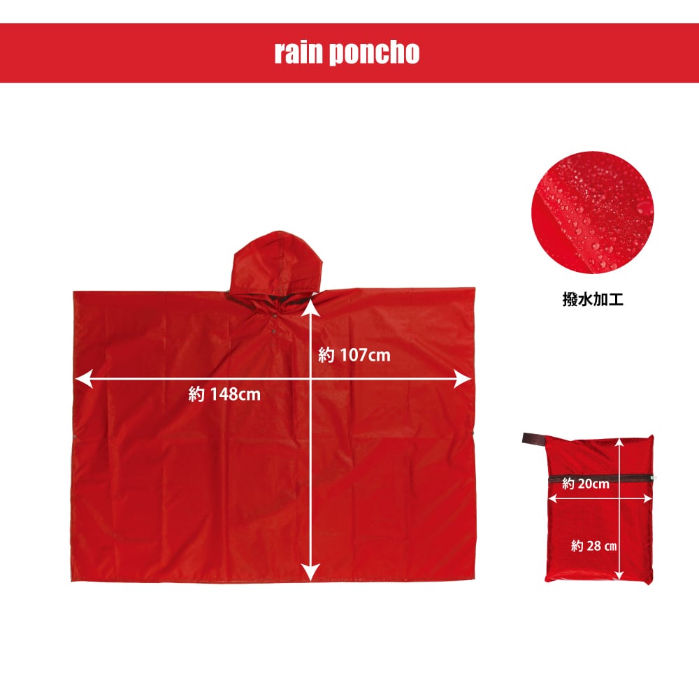 LOTUSレインポンチョ | 佼成学園アメリカンフットボール部 LOTUSグッズ