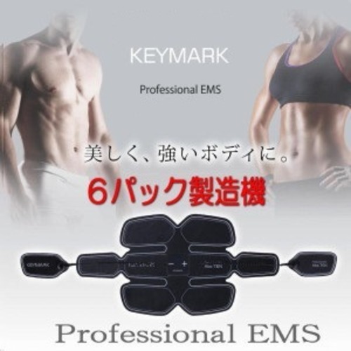 EMS ダイエット　腹筋　トレーニング　エクササイズ　健康