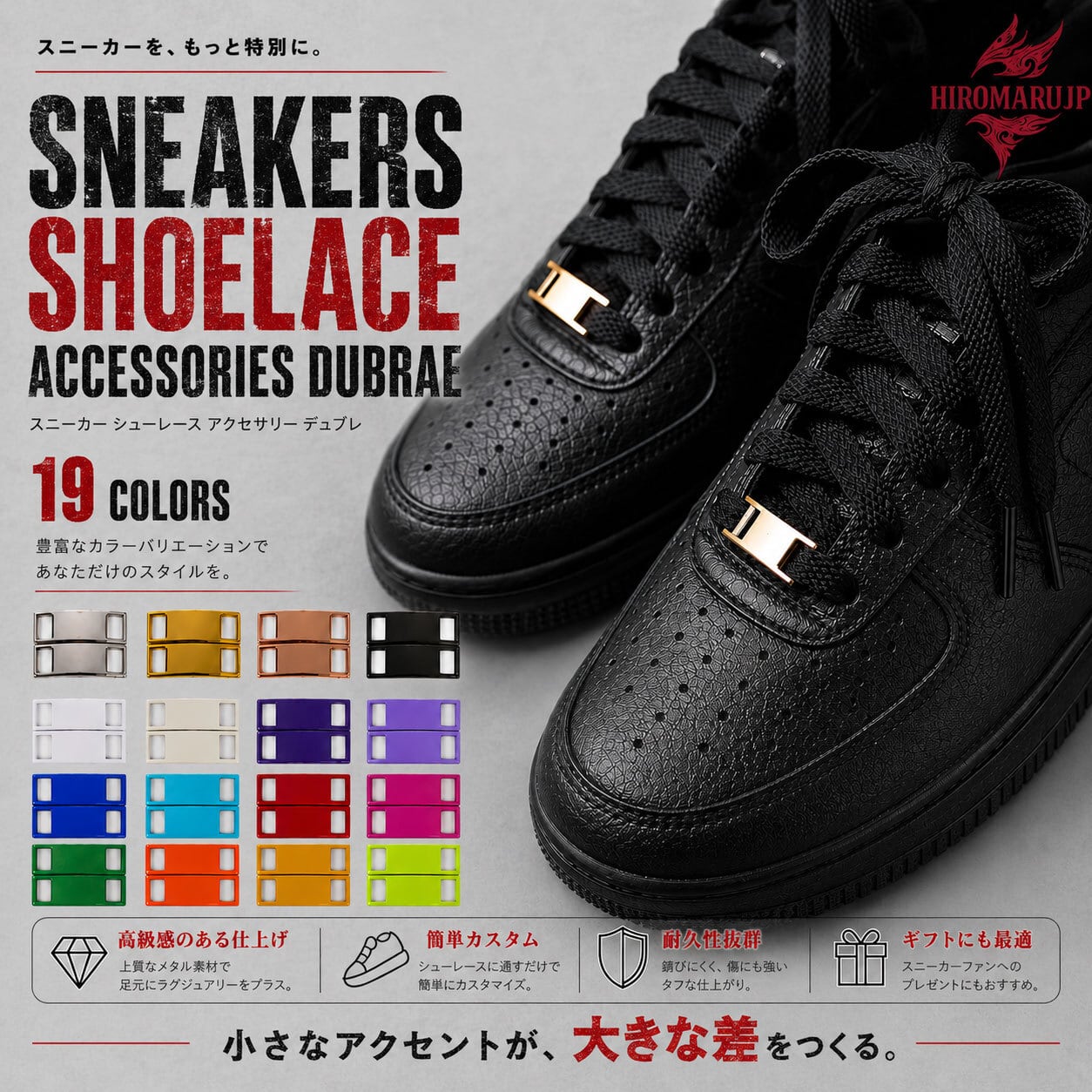 デュブレ スニーカー シューレース アクセサリー デュプレ 靴ひも 靴紐