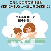 エモリカ 薬用スキンケア入浴液 フローラルの香り つめかえ用 360ml 液体 入浴剤 (赤ちゃんにも使えます)