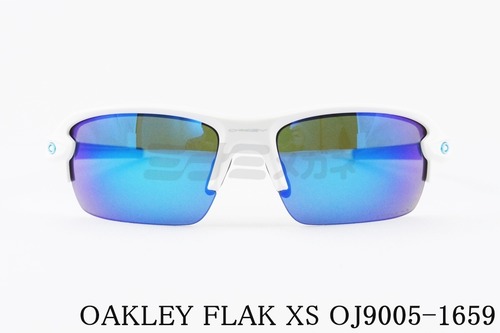 OAKLEY キッズサングラス FLAK XS OJ9005-16 女性 子供 ジュニア 小顔 オークリー 正規品