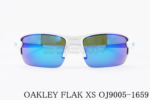 OAKLEY キッズサングラス FLAK XS OJ9005-16 女性 子供 ジュニア 小顔 オークリー 正規品