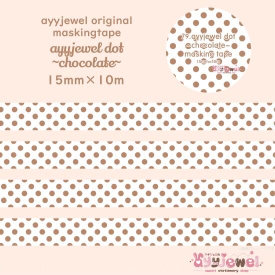 マスキングテープ | ayyjewel