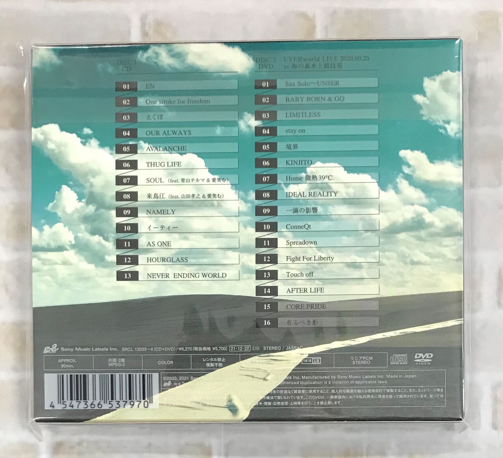 UVERworld インディーズ CD PRIME03 - CD