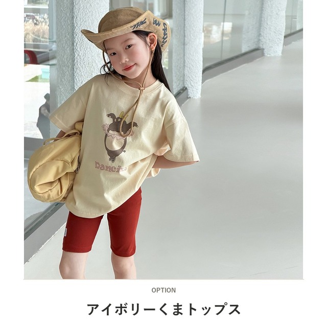 【KID】アニマルグラフィックコットン半袖Tシャツ - 4
