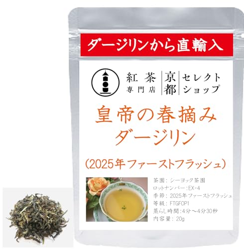 茉莉花茶】張一元 茉莉春雲 90g/袋 | Pay ID