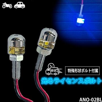 補修用】地デジ ワンセグ対応 汎用フィルムアンテナ 両面テープ付 日本 